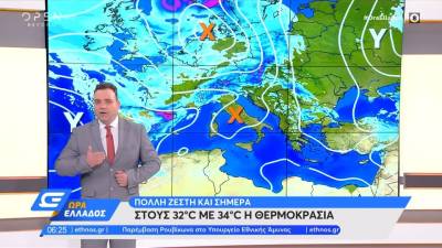Καιρός 24/05/2022: Πολλή ζέστη και σήμερα (βίντεο)