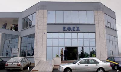 Ανάκληση γλυκισμάτων από τον ΕΦΕΤ