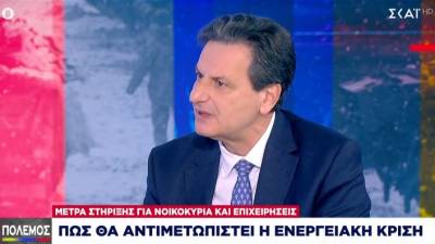Σκυλακάκης για επιδότηση καυσίμων και ρεύματος: Πώς θα αντιμετωπιστεί η ενεργειακή κρίση (Βίντεο)