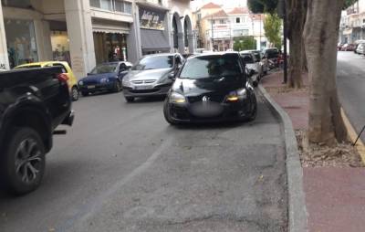 Κακή συνήθεια...