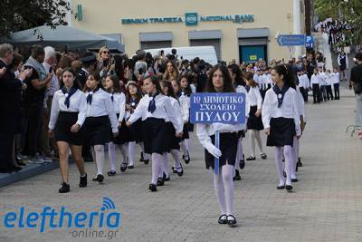 Ο εορτασμός της 25ης Μαρτίου στον Δήμο Πύλου - Νέστορος