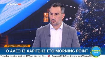 Α. Χαρίτσης: «Δεν υπάρχει εμπιστοσύνη από τους αγρότες προς την κυβέρνηση - Το κράτος δικαίου πηγαίνει περίπατο»