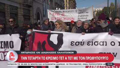 Κατάληψη και στην ΑΣΚΤ σε ένδειξη αλληλεγγύης στον αγώνα των καλλιτεχνών ενάντια στο Π.Δ. 85/2002