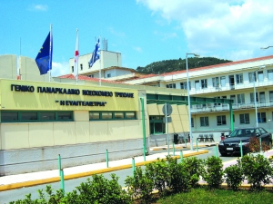 Τρεις θέσεις γιατρών στο Παναρκαδικό Νοσοκομείο