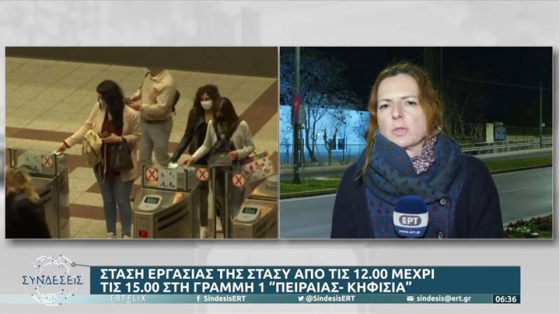 Στάση εργασίας σήμερα στον Ηλεκτρικό – Οι αλλαγές στα δρομολόγια (βίντεο)