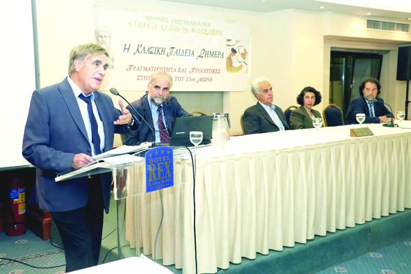 Γιόρτασαν την Παγκόσμια Ημέρα Φιλοσοφίας (βίντεο)