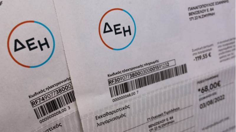 ΔΕΔΔΗΕ: Από την 1η Νοεμβρίου το χειμερινό ωράριο για το μειωμένο νυχτερινό τιμολόγιο ρεύματος