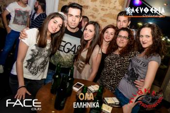 To &quot;Ολα ελληνικά&quot; πάρτι πήγε στο &quot;Face&quot; στην Πύλο (φωτογραφίες)