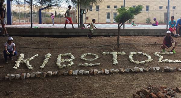 Συγκέντρωση βοήθειας για την "Κιβωτό του Κόσμου"