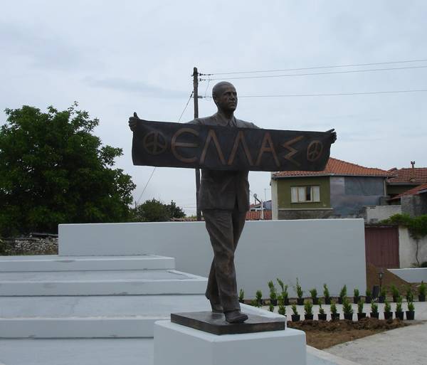 Πορεία Ειρήνης Κερασίτσα - Τρίπολη