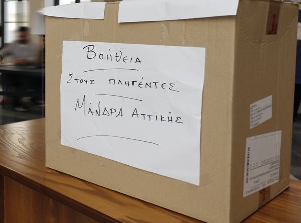 Βοήθεια για τη Μάνδρα από την Επιτροπή Εθελοντισμού Δήμου Καλαμάτας