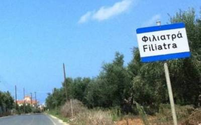 Επιτροπή Φίλων Πλατείας και Πεζοδρόμου Φιλιατρών: “Η δημοτική αρχή παραπληροφορεί και ψεύδεται”