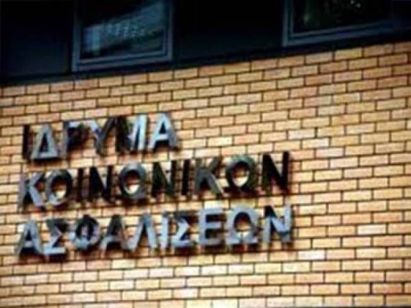 Τα ωράρια του ΙΚΑ για συνταξιούχους