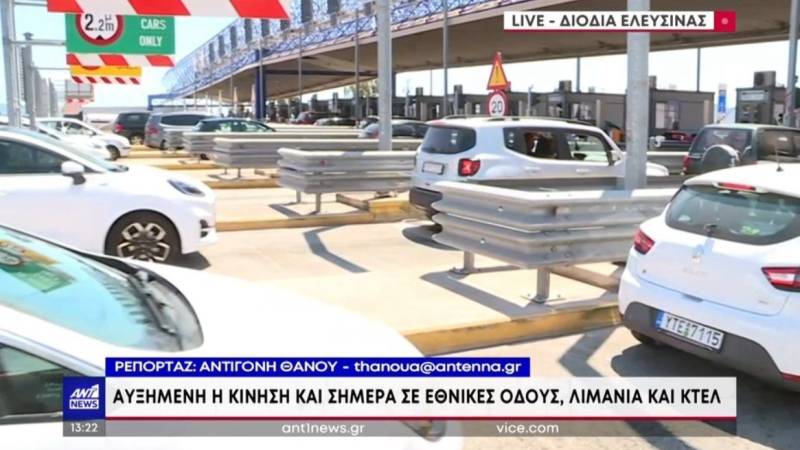 Δεκαπενταύγουστος: Έκτακτα μέτρα της Τροχαίας (Βίντεο)