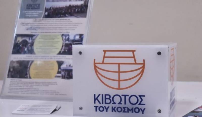 Κορυφαίο πρόσωπο της "Κιβωτού του Κόσμου" κατηγορεί ο 18χρονος για τη σεξουαλική του κακοποίηση (βίντεο)