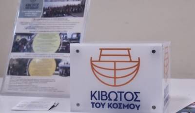 Κορυφαίο πρόσωπο της "Κιβωτού του Κόσμου" κατηγορεί ο 18χρονος για τη σεξουαλική του κακοποίηση (βίντεο)