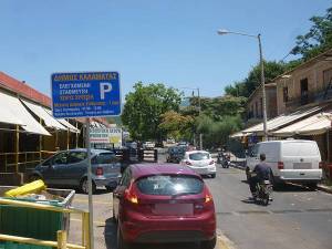 Δυσαρέσκεια για την ελεγχόμενη στάθμευση από επαγγελματίες της ΚΑΚ