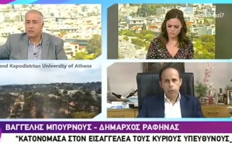Δήμαρχος Ραφήνας: Περιφερειακή σύμβουλος πλαστογράφησε έγγραφο (Βίντεο)