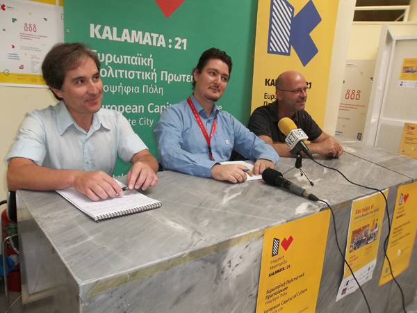 Ανοικτό εργαστήριο πολιτών για την Πολιτιστική Στρατηγική της Καλαμάτας