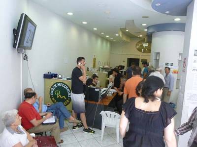 Παράταση μέχρι τις 30 Ιουνίου για τις μεταβιβάσεις δικαιωμάτων