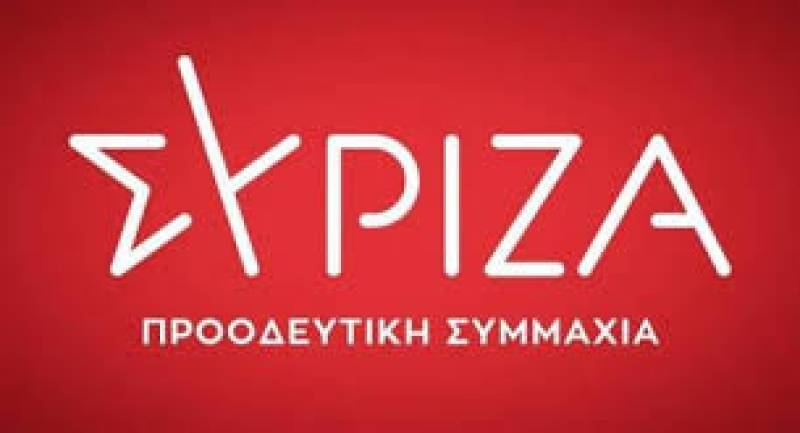 Ο ΣΥΡΙΖΑ Μεσσηνίας για τις δικαστικές δομές