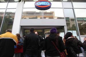 Κλειστός αύριο ο ΟΑΕΔ