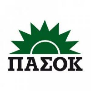 Νομαρχιακή συνέλευση ΠΑΣΟΚ εν όψει εκλογών για τη Ν.Ε.