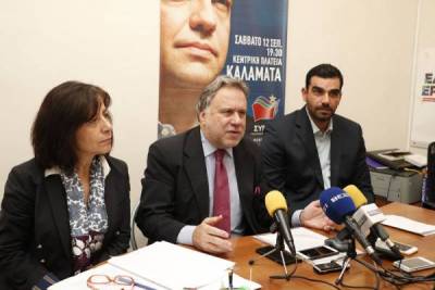 Θεατές και όχι σύνεδροι Κατρούγκαλος και βουλευτές Μεσσηνίας στο συνέδριο του ΣΥΡΙΖΑ