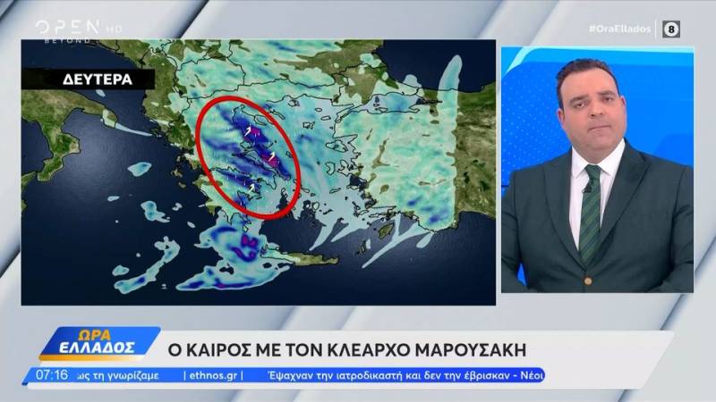 Καιρός 31/03/2025: Συννεφιές, τοπικές βροχές και καταιγίδες