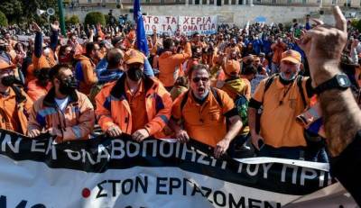 Μεγάλο συλλαλητήριο του ΠΑΜΕ στο κέντρο της Αθήνας