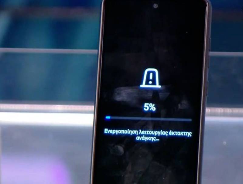 Πώς να προστατέψετε το κινητό σας από κακόβουλα λογισμικά (βίντεο)