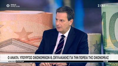 Σκυλακάκης: Πρώτα θα δούμε τις τιμές στα ρεζερβουάρ να πέφτουν και μετά στα ράφια (Βίντεο)