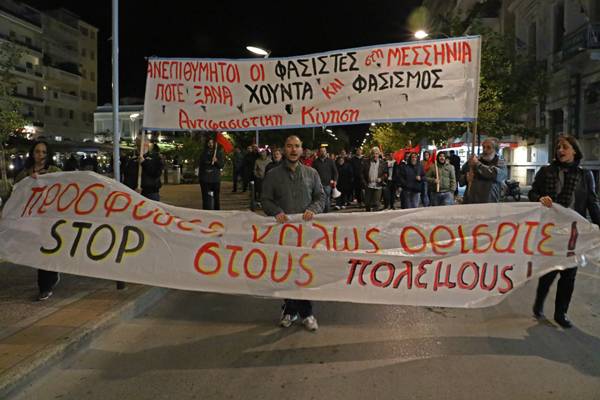 Καταγγελία για επίθεση εθνικιστών σε φοιτητές στην Καλαμάτα