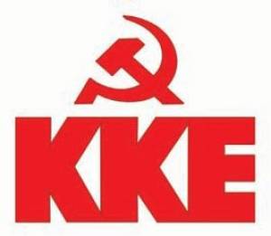 Συγκέντρωση του ΚΚΕ για την 28η Οκτωβρίου
