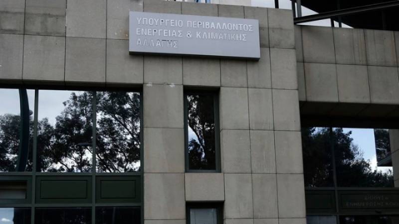 ΥΠΕΝ: Μόνο ενεργειακά αποδοτικά κτίρια για το Δημόσιο