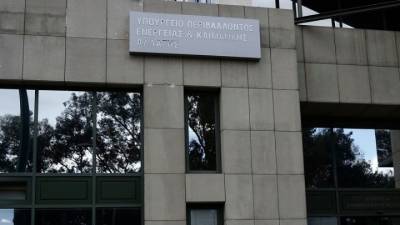 ΥΠΕΝ: Μόνο ενεργειακά αποδοτικά κτίρια για το Δημόσιο