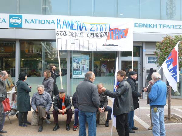 Διαδήλωση του ΠΑΜΕ στην Καλαμάτα