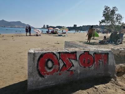 Παραφωνίες στη Μεθώνη