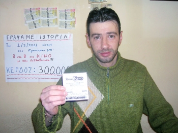 Ο ιδιοκτήτης του πρακτορείου Ηλίας Γαλανόπουλος