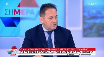 Πέτσας: Απαραίτητο να οριστούν ενεργειακοί υπεύθυνοι δημόσιου κτηρίου (Βίντεο)