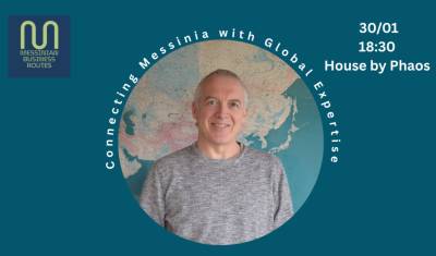 Καλαμάτα: Εκδήλωση για την επιχειρηματικότητα στο House by Phaos