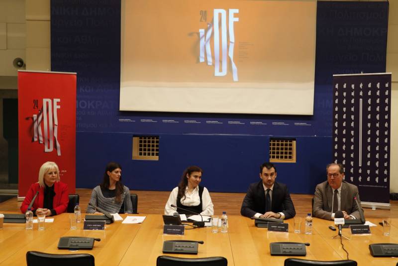 Παρουσιάστηκε το 24ο Διεθνές Φεστιβάλ Χορού Καλαμάτας - Αναλυτικά το πρόγραμμα