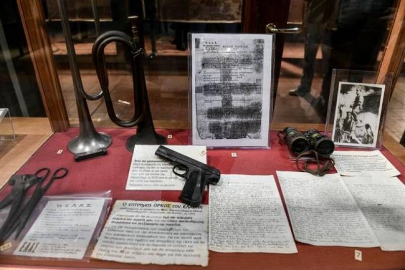 Διακήρυξη του ΚΚΕ για τα 80 χρόνια από την ίδρυση του ΕΛΑΣ