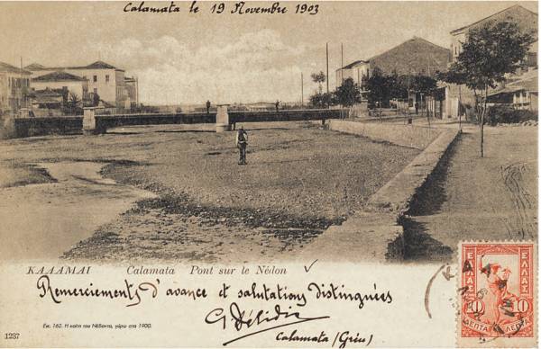 Ο Νέδοντας γύρω στα 1900