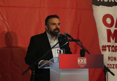 ΚΚΕ Μεσσηνίας: &quot;Η επανεκλογή κομμουνιστή βουλευτή στη Μεσσηνία να γίνει στόχος ευρύτερων λαϊκών δυνάμεων&quot;
