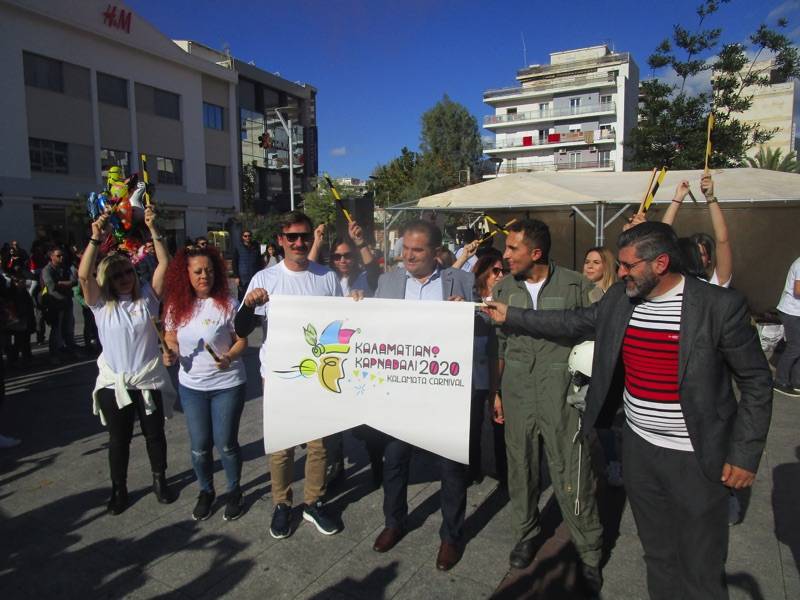 Παρουσιάστηκε το λογότυπο του 8ου Καλαματιανού Καρναβαλιού