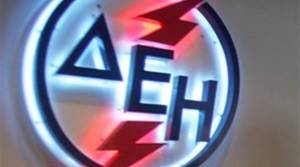 Κοζάνη: Τραυματίστηκε εργάτης της ΔΕΗ