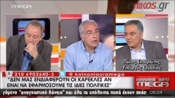 Σκουρλέτης: Τα λεφτά για μισθούς και συντάξεις υπάρχουν στο διηνεκές