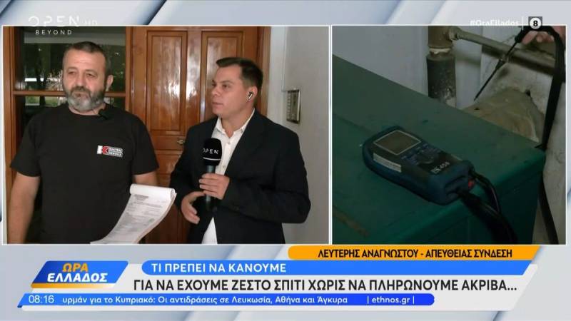 Τρόποι για να κρατήσουμε το σπίτι μας ζεστό τον χειμώνα