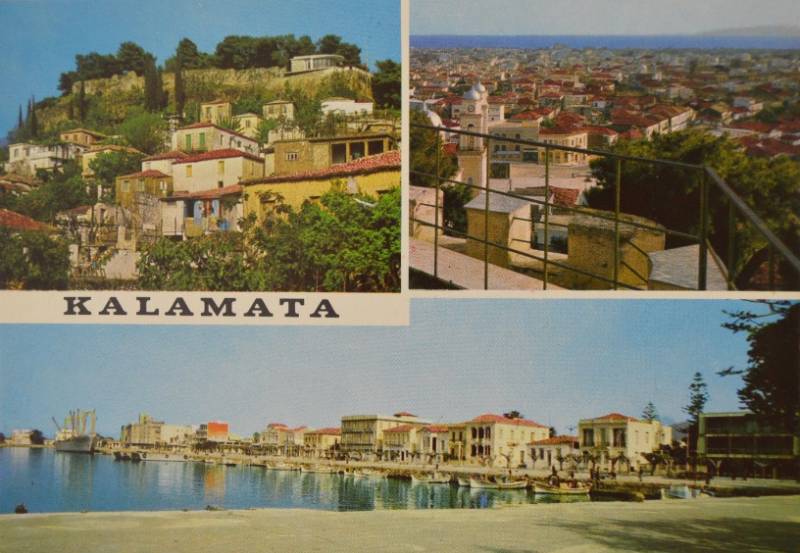 Οψεις της Καλαμάτας τη δεκαετία του 1970